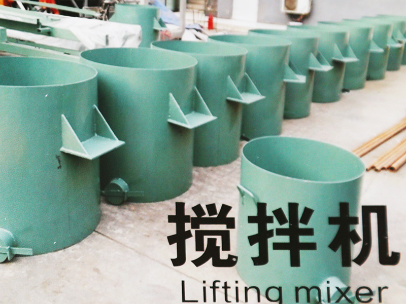 搅拌机